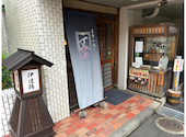 お好み焼き 二番町 文字平: みるしんさんの2026年08月30日の1枚目の投稿写真