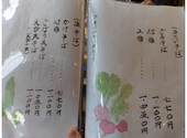 十割蕎麦そばの場 sobanoba: ゴン太さんの2026年05月10日の3枚目の投稿写真