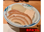 日本酒と金沢おでんと日本海料理 加賀の屋: ヤッサンさんの2025年04月08日の3枚目の投稿写真