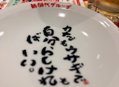新時代 伏見店: はあとさんの2026年05月19日の1枚目の投稿写真