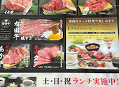 焼肉AZUMA ひびきの店: たけぴんさんの2026年04月13日の1枚目の投稿写真