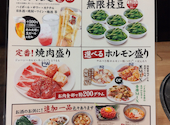 牛角 秋葉原3rd店: まるさんの2026年09月19日の1枚目の投稿写真