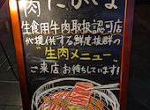 焼肉たかしま 天満本店: かずさんの2025年08月25日の3枚目の投稿写真