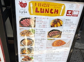 ミートキッチンlog50 新宿三丁目店: satsuiさんの2026年06月30日の2枚目の投稿写真