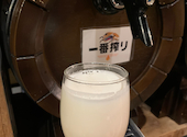 コンロ家 飯田橋 水道橋店: ヨコさんの2022年04月04日の1枚目の投稿写真