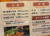はなの舞 シャミネ松江店: きょんさんの2026年09月26日の1枚目の投稿写真