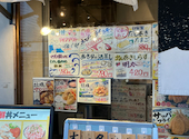 海鮮居酒屋 山傳丸 やまでんまる 海浜幕張店: よしさんの2026年08月02日の1枚目の投稿写真