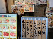 海鮮居酒屋 山傳丸 やまでんまる 海浜幕張店: よしさんの2026年08月02日の3枚目の投稿写真
