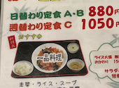 中華料理 多謝 とうしぇ 海浜幕張店: よしさんの2026年08月02日の2枚目の投稿写真