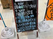 中華料理 多謝 とうしぇ 海浜幕張店: よしさんの2026年08月20日の3枚目の投稿写真