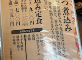 花まる: よしさんの2026年09月08日の2枚目の投稿写真