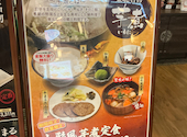 牛たん炭焼利久幕張新都心店: よしさんの2026年04月26日の2枚目の投稿写真