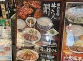 牛たん炭焼利久幕張新都心店: よしさんの2026年04月26日の3枚目の投稿写真