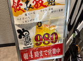 やきまる 刈谷駅前店: sessanさんの2026年07月12日の2枚目の投稿写真
