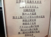遊のすけ: mayさんの2026年04月29日の1枚目の投稿写真