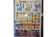 天風 萩原店: シゲさんの2026年07月26日の1枚目の投稿写真