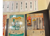 豊後郷土愛酒場 鶏王: シゲさんの2026年03月14日の2枚目の投稿写真