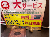お好み焼き・鉄板焼き　偶　宝塚店: みずきさんの2026年03月の1枚目の投稿写真