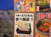 大衆酒泉テルマエ 大阪駅前第2ビル泉: うみさんの2026年07月10日の1枚目の投稿写真