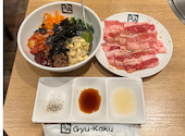 牛角　王子店: ゆりさんの2025年11月の1枚目の投稿写真
