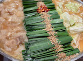 博多 もつ鍋 前田屋 総本店: ゆかさんの2026年02月07日の1枚目の投稿写真