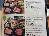 ＭＫ（エムケイ）レストラン　佐賀大和店　しゃぶしゃぶ食べ放題: みぽんさんの2026年04月の1枚目の投稿写真