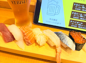富寿し 新潟駅前店: ゆかちんさんの2026年08月14日の1枚目の投稿写真