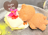 ティアラインローズ　フラワーアンドカフェ: ゆかちんさんの2026年03月31日の3枚目の投稿写真