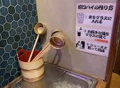生ビール190円 焼き鳥70円 飲み放題398円 大衆酒泉テルマエ 池袋駅東口泉: inazumaさんの2026年06月22日の2枚目の投稿写真