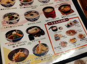 うどん茶屋北斗 三津店: みいちままさんの2026年03月31日の1枚目の投稿写真