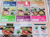 お好み焼 鉄板焼 徳川 衣山店: みいちままさんの2025年11月28日の2枚目の投稿写真