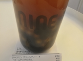 ナインティー赤羽店 NINETEA(9 tea) Akabane: ホペパグさんの2020年11月の1枚目の投稿写真