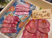 焼肉 うしの家 岐南店: まんさんの2024年11月26日の2枚目の投稿写真