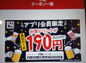 牛角 高崎問屋町店: ひろくんさんの2026年04月20日の1枚目の投稿写真