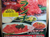 炭火焼肉 大将軍 川崎: すすさんの2026年04月25日の1枚目の投稿写真