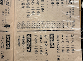 炭火焼鳥 はやりや 新長田本店: Kzyさんの2024年12月19日の2枚目の投稿写真