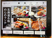 北海道 炉端 めんめ 仙台PARCO2店: めめっちさんの2026年10月03日の3枚目の投稿写真