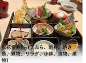 日本料理すず木: hirokanaさんの2026年06月03日の1枚目の投稿写真