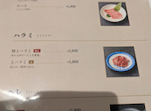 唯の焼肉屋。: よしくんさんの2026年09月22日の1枚目の投稿写真