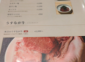 唯の焼肉屋。: よしくんさんの2026年09月22日の3枚目の投稿写真