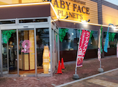 ベビーフェイスプラネッツ 苫小牧店: むねきちんさんの2026年07月24日の1枚目の投稿写真
