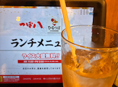 つぼ八 伏古店: ちぃさんの2026年09月20日の2枚目の投稿写真
