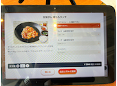 安楽亭 平塚四ノ宮店: ＴＯＴＯさんの2026年07月23日の1枚目の投稿写真