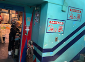 海の家 新宿東口店: yu3uiさんの2026年05月23日の1枚目の投稿写真