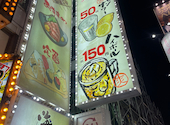 海のちから 新宿店: yu3uiさんの2026年05月23日の1枚目の投稿写真