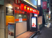 焼き鳥 あ 大宮西口: yu3uiさんの2026年08月28日の1枚目の投稿写真