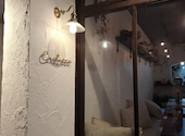 cachette カシェット: loveeeさんの2025年03月12日の3枚目の投稿写真