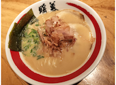 餃子拉麺酒場 暖暮 天神大名店: ひさちゅうさんの2025年05月22日の1枚目の投稿写真