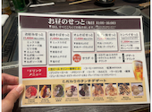 お好み焼 鉄板焼 六三 東海店: ぶんちゃんさんの2026年08月30日の2枚目の投稿写真