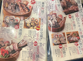 磯家 波平 西宮えびす店: ちえぷさんの2025年06月17日の2枚目の投稿写真
